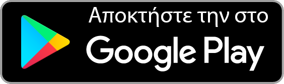 Image: LOGO GOOGLE PLAY EN